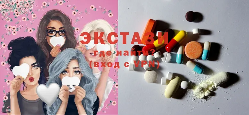 omg онион  Серпухов  ЭКСТАЗИ 280 MDMA 