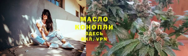 меф Волоколамск