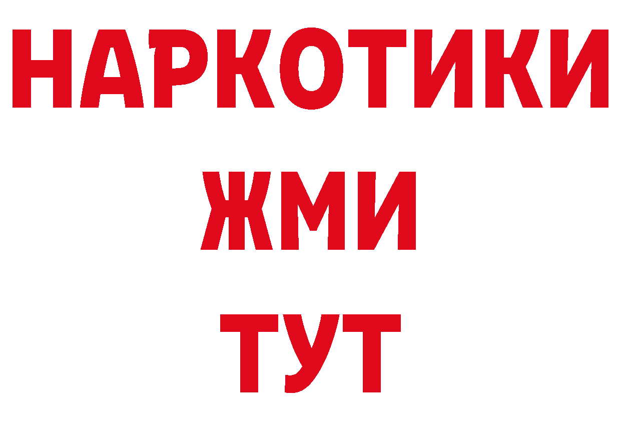 Дистиллят ТГК концентрат зеркало маркетплейс ОМГ ОМГ Серпухов